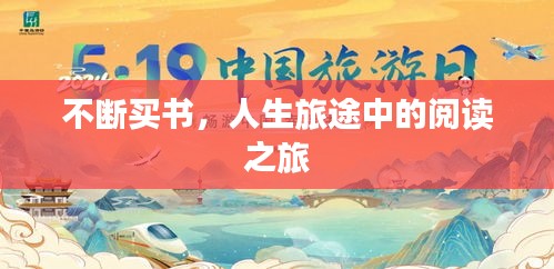 一本正经