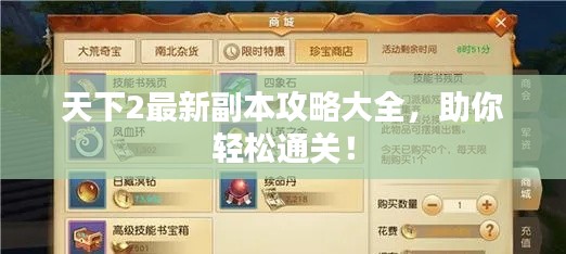 威风凛凛