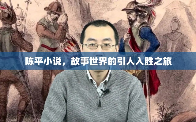 五侯七贵