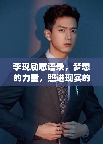 骨瘦如柴