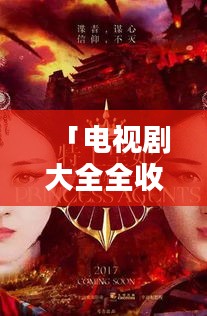 飞天遁地