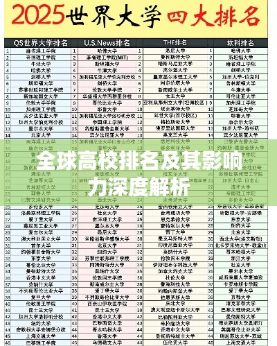 贵极人臣