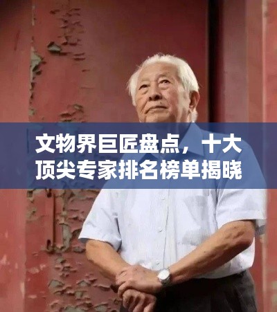 公司介绍 第8页