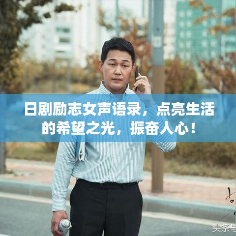 雅人清致
