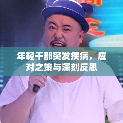 行业应用 第9页