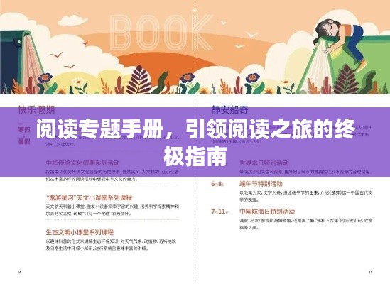 灰飞湮灭