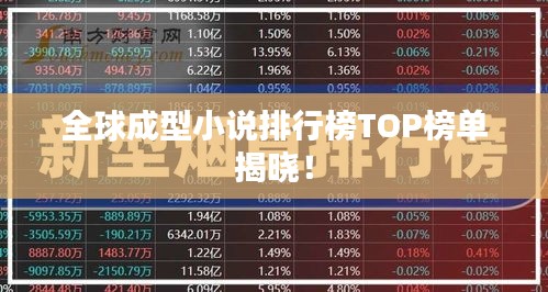 尽心尽力