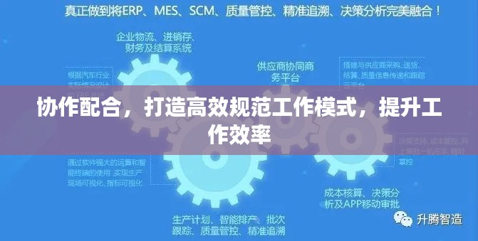行业应用 第8页