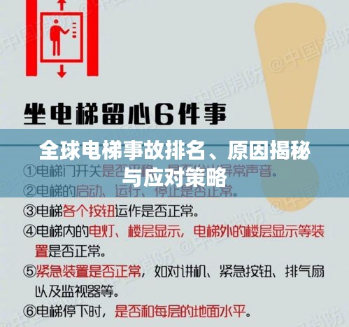 新闻动态 第8页