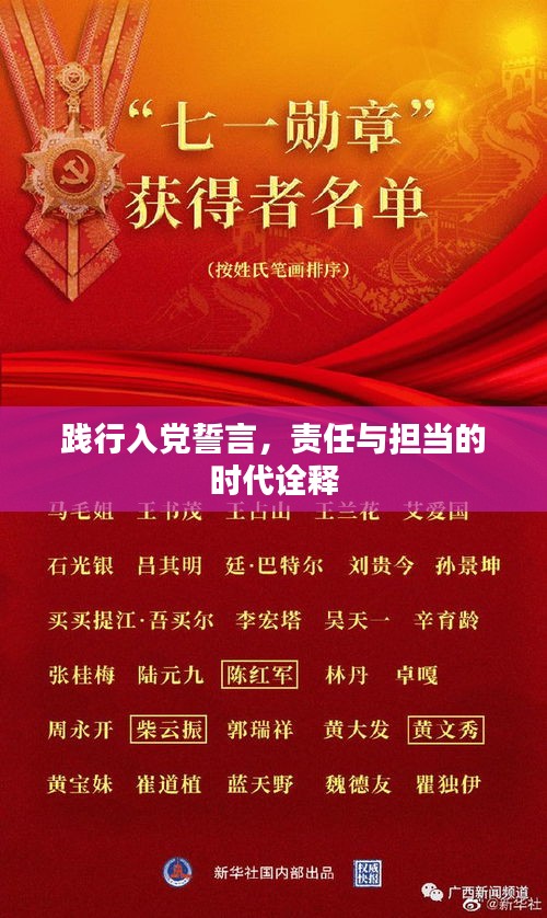 虎背熊腰