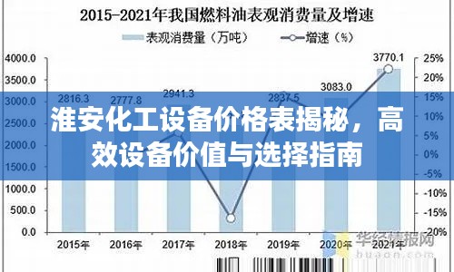 2025年4月25日 第2页