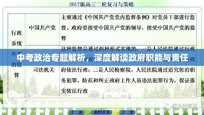 2025年4月25日