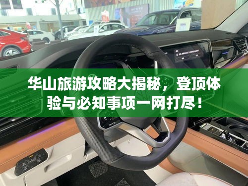 省吃细用