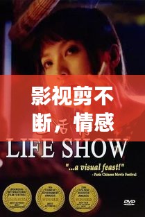 千载难逢