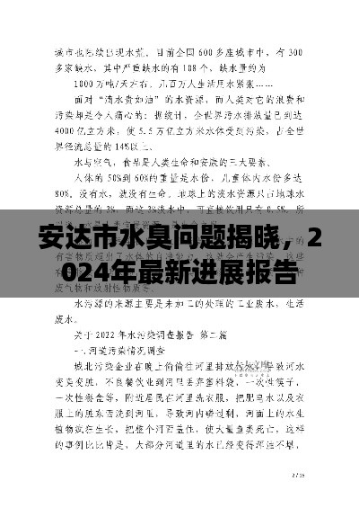 标新竖异