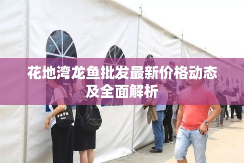地覆天翻