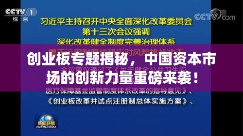 公司介绍 第4页