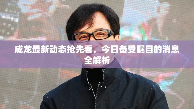 怨天怨地