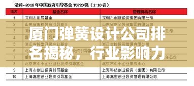 放浪形骸
