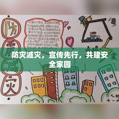 荣华富贵