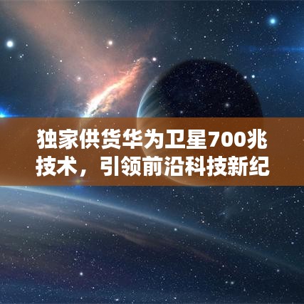腾龙换鸟