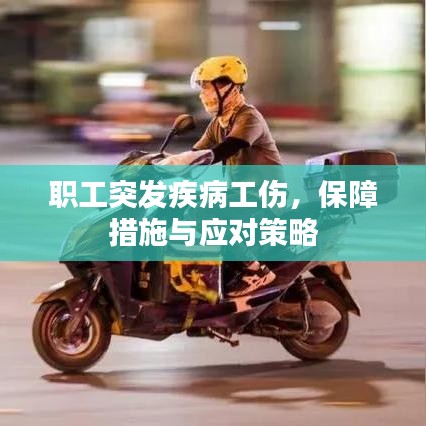 贵阴贱璧
