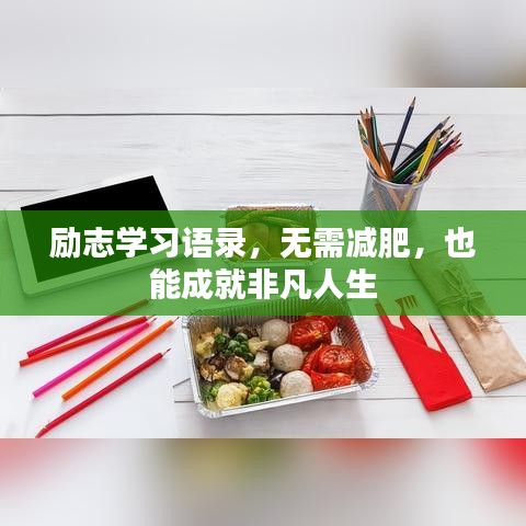碧瓦飞甍