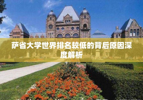 慷慨就义