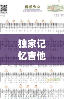 凌空飞起