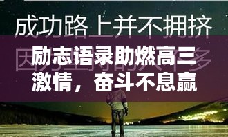 人杰地灵