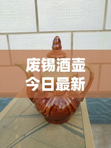 移罇就教