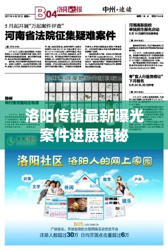 达官贵人