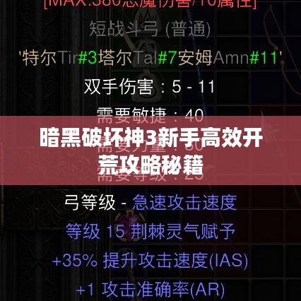2025年5月12日 第3页