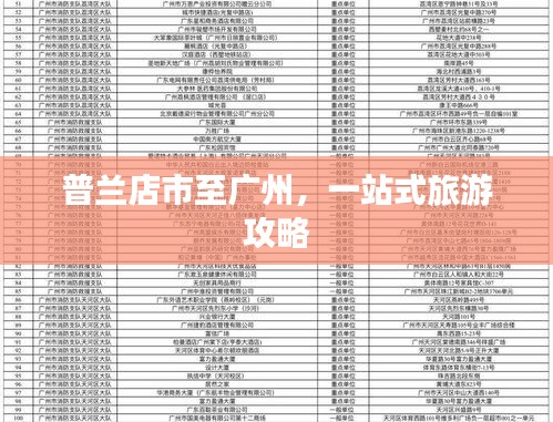 2025年5月21日