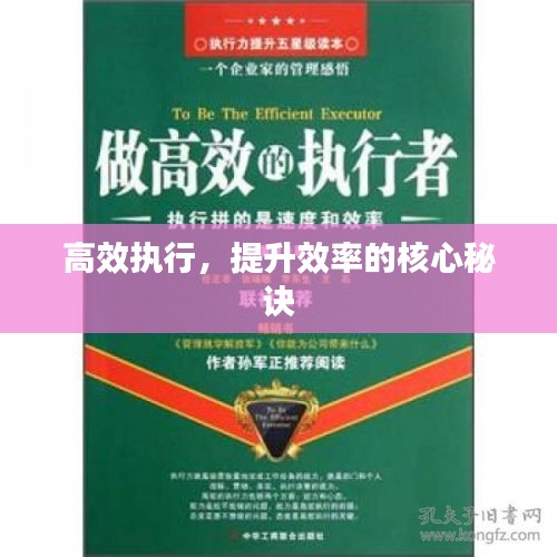 鸟吏鼈官