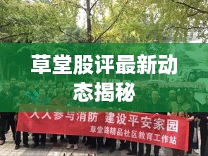 2025年5月27日 第2页