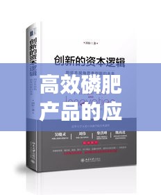 勇往直前