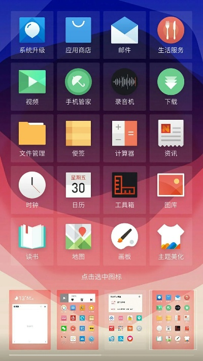 安卓系统哪个版本最好,稳定解析策略 增强版_v5.143