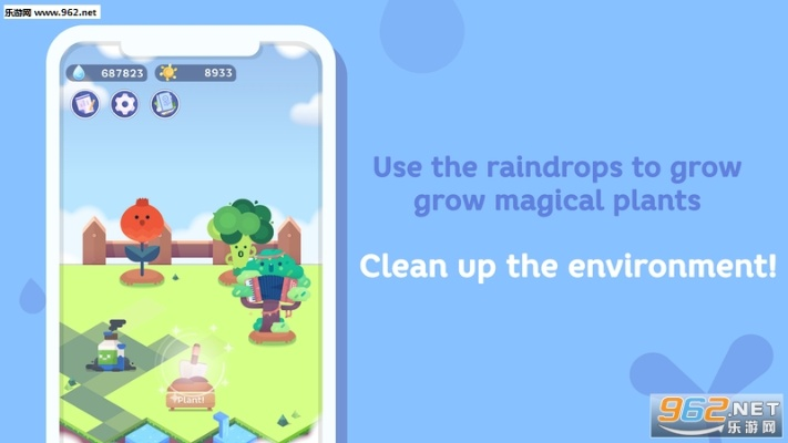 口袋植物官方下载,项目管理推进方案&amp;高级款_v10.685