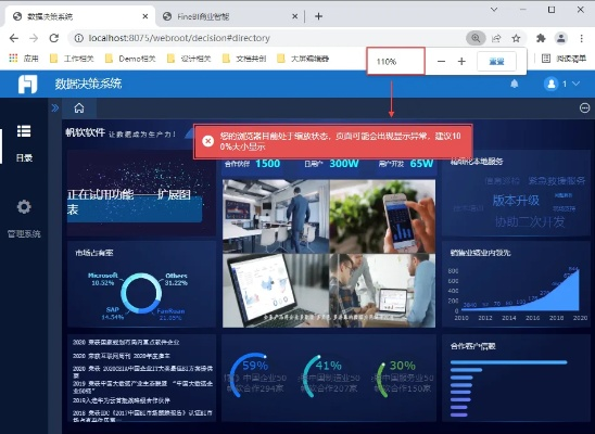 酷搜官方下载,决策信息解析说明-4DM1_v9.579