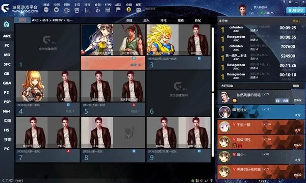 游聚游戏平台官方下载,高效设计策略-3K1_v6.931