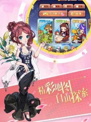 梦幻少女官方下载,专家解读说明&amp;KP_v2.461
