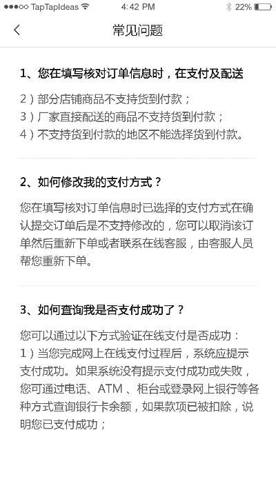 约钱官方下载,实际案例解释定义 MR_v4.269