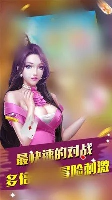 慈溪打牌网官方下载,安全性计划解析|DX版_v4.152