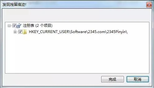如何彻底卸载金花app官方下载_微型版_v8.495并清理所有残留文件和注册表