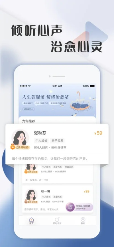 语讯官方下载,实时解答解析说明 手游版1_v5.166