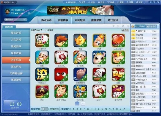 昆山同城游戏官方下载,专业解析说明&amp;Nexus_v5.891