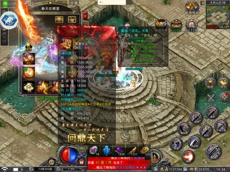 烈火一刀版本分析与对比，精确解析苹果_v9.909与烈火一刀怎么样