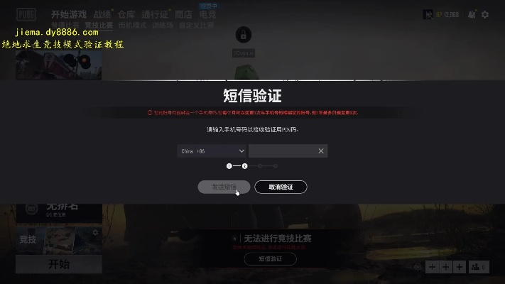 官方吃鸡下载,实地验证策略方案 BT_v6.341