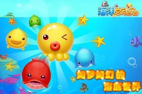 美味海洋下载官方,综合数据解释定义&amp;Harmony款_v8.162